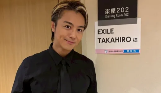EXILE・TAKAHIROの引退理由を考察｜家族・健康・芸術への思いを徹底解説