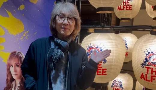 アルフィー・坂崎幸之助は結婚してる？事実婚の噂・子供説・メンバーとの違いを解説