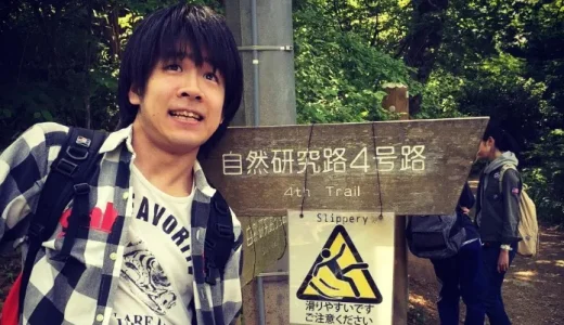 岩城直也の家族構成｜父親や母親・兄弟の非公開理由と岩城宏之との親子説の真相