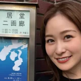 岩田絵里奈の実家の場所や家族構成を徹底調査！父親は溝の口慶友クリニック院長