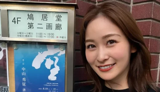 岩田絵里奈の実家の場所や家族構成を徹底調査！父親は溝の口慶友クリニック院長
