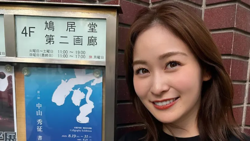 岩田絵里奈の実家の場所や家族構成を徹底調査！父親は溝の口慶友クリニック院長