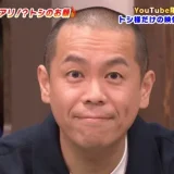 トシが生理痛に効く噂は本当？画像で痛みが和らぐ説の発端と医学的理由を徹底解説