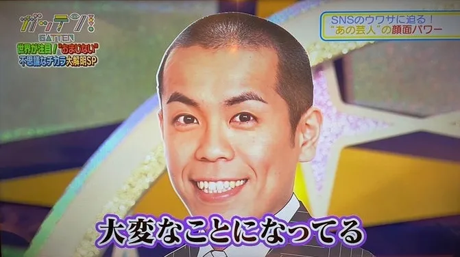 トシの画像が生理痛を和らげる説をTVで検証