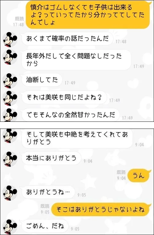 つわはす「ごめんだね」元ネタ