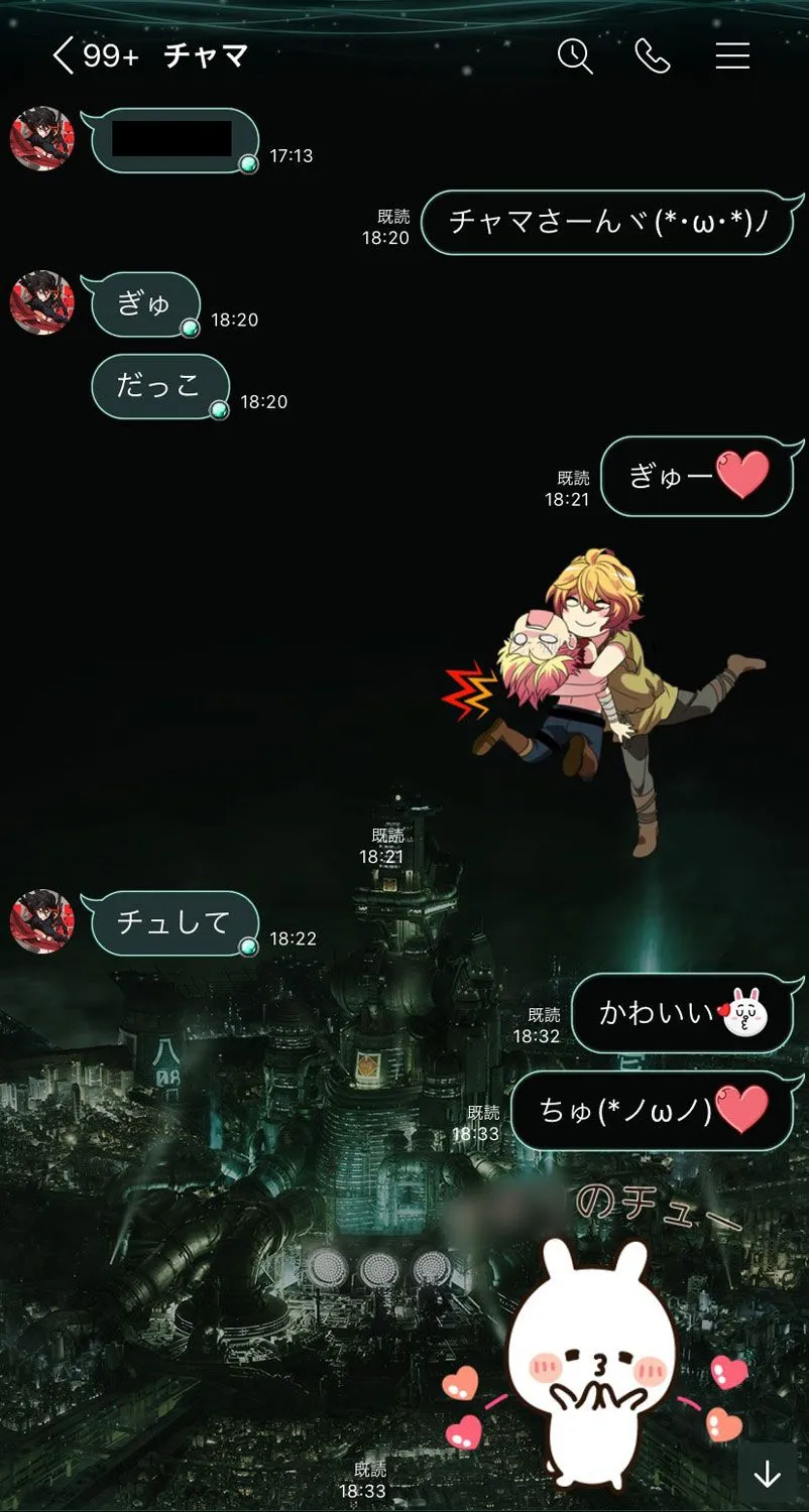 チャマの不倫疑惑LINE