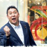 立花孝志の娘・公美は薬剤師!不登校から合格率30%の国家試験を突破した秀才