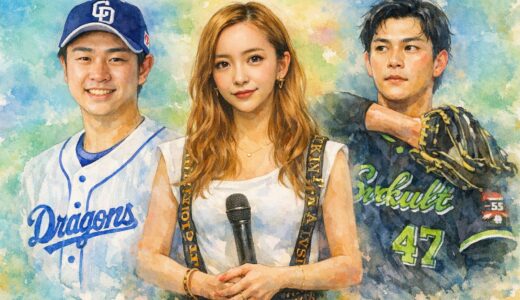 高橋宏斗と板野友美に関係はない！夫は高橋奎二で混同が起きた理由を解説