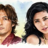 蓮田美奈子の現在は？正しくは蓬田美奈子！稲葉浩志との夫婦生活と松崎しげるとの過去